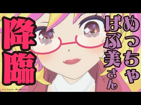 【マグロ的パワープッシュカット】1/25配信分【神回】