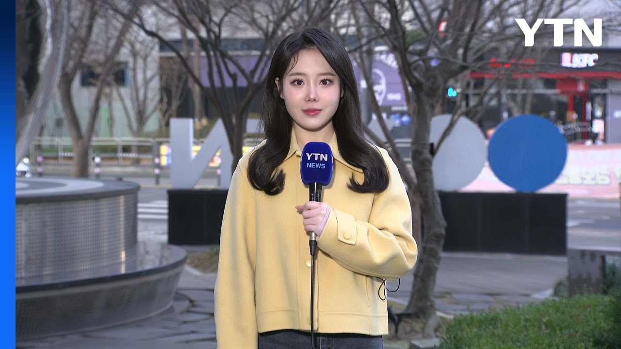 [날씨] 일교차 큰 초봄 날씨...밤부터 중서부 공기 탁해져 / YTN