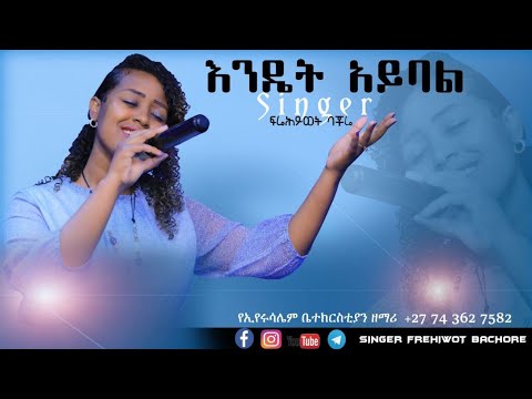 ቪዲዮ: በወንጭፍ ሻርፕ ላይ እንዴት እንደሚለብሱ