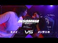 ミメイ VS メンチニキ｜INSOMNIA MC BATTLE VOL.1 (2025.07.19)