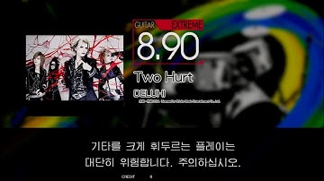 Gitadora Two Hurt Guitar Extreme A