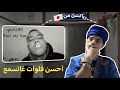 Youss45 Fou Ou Koi REACTION أحسن ما كاين فالفلوات