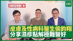 健康旦hieggo Youtube 健康旦hieggo Youtube