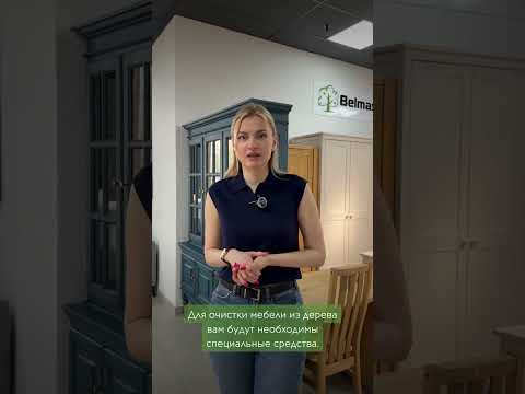 Уход за мебелью из массива