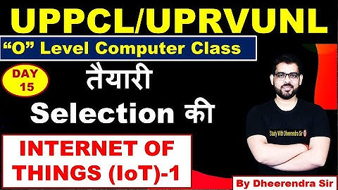 DAY 15 | O LEVEL COMPUTER CLASS | UPPCL/UPRVUNL | A ACCONTANT /ARO/CAMP ASSISTANT |BY DHEERENDRA SIR
