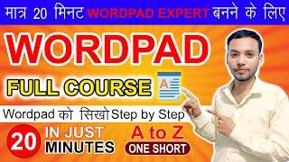 WordPad क्या है? | WordPad कैसे इस्तेमाल करें | WordPad Tutorial in Hindi