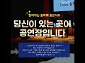 안녕하세요,홈콘서트 입니다.