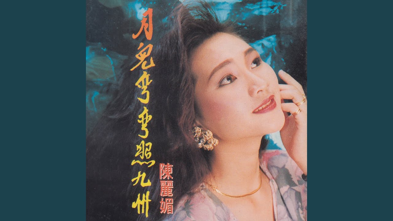 Watch 苏州河边 on YouTube Watch 苏州河边 on YouTube