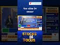 WHAT’S DRIVING THE RALLY IN METAL STOCKS?