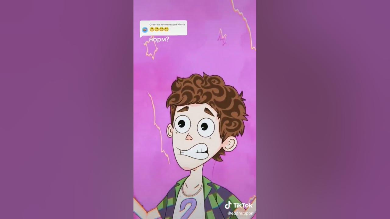 бискас - YouTube