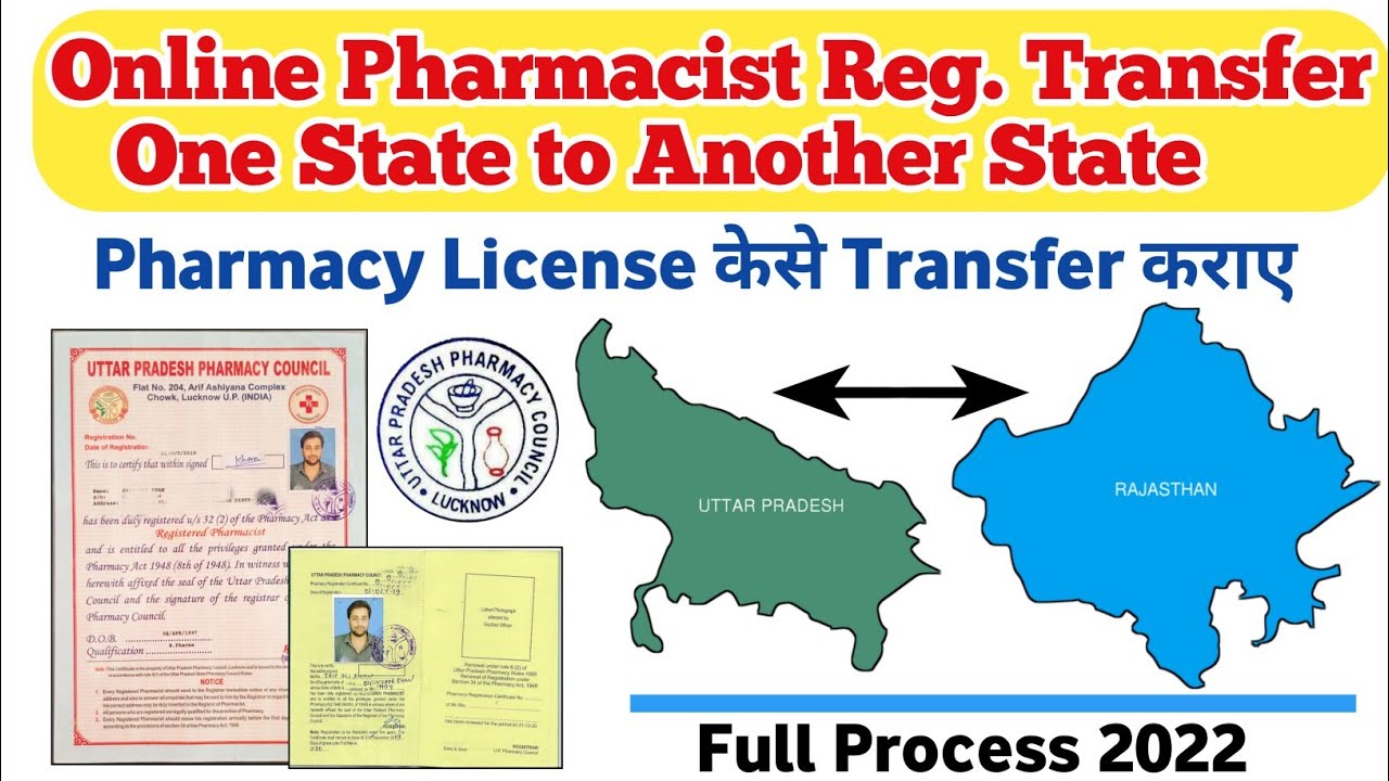 Pharmacy License Transfer One State To Another State। Full Process In