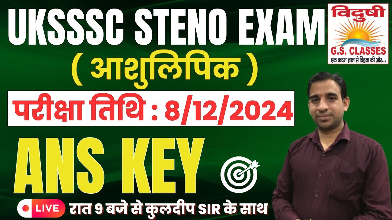 uksssc-steno-exam-expected-ans-key-exam-date-8-12-2024
