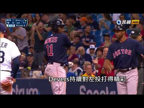 20180331MLB普萊斯0失分封鎖光芒 紅襪贏球奪本季首勝
