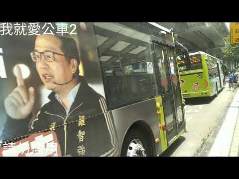 (首都客運)首都客運集團特輯152