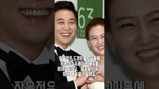 장윤정의 폭로! 도경완 갑질 현장?!