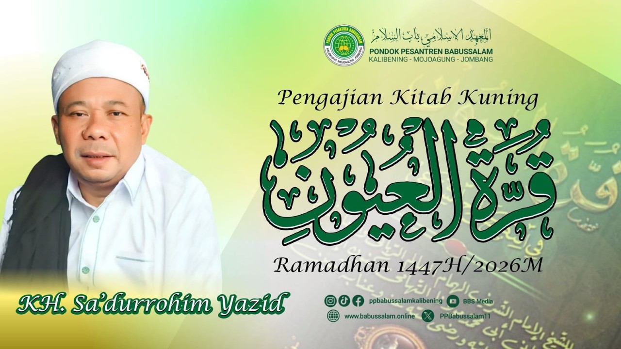 🔴[ LIVE ] PENGAJIAN ROMADHON KITAB QURROTUL UYUN | DAY - 5| KH. SA'DURROHIM YAZID, M.Pd