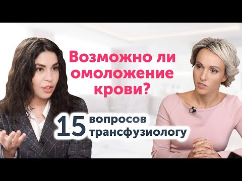 Видео: Как трансценденталисты определяют истину?