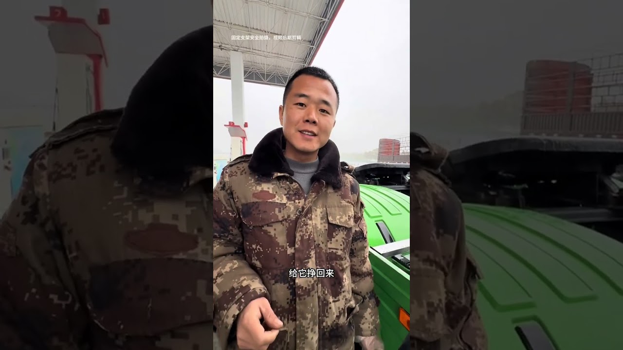 車牌上好了，帶著我的大兄弟回家過年了，希望不要把我們丟在路上#回家過年 #卡車司機