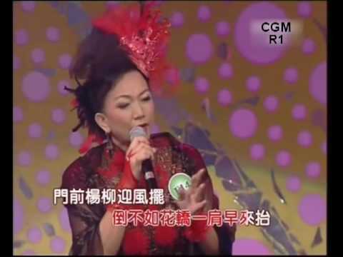 classic golden melody 2010 Round1-16 李月丽-门前楊柳迎风摆