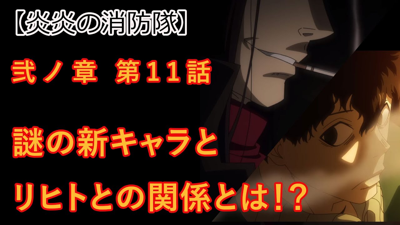 困惑した アーティスト 休憩 リヒト と は Hana Mochi Jp