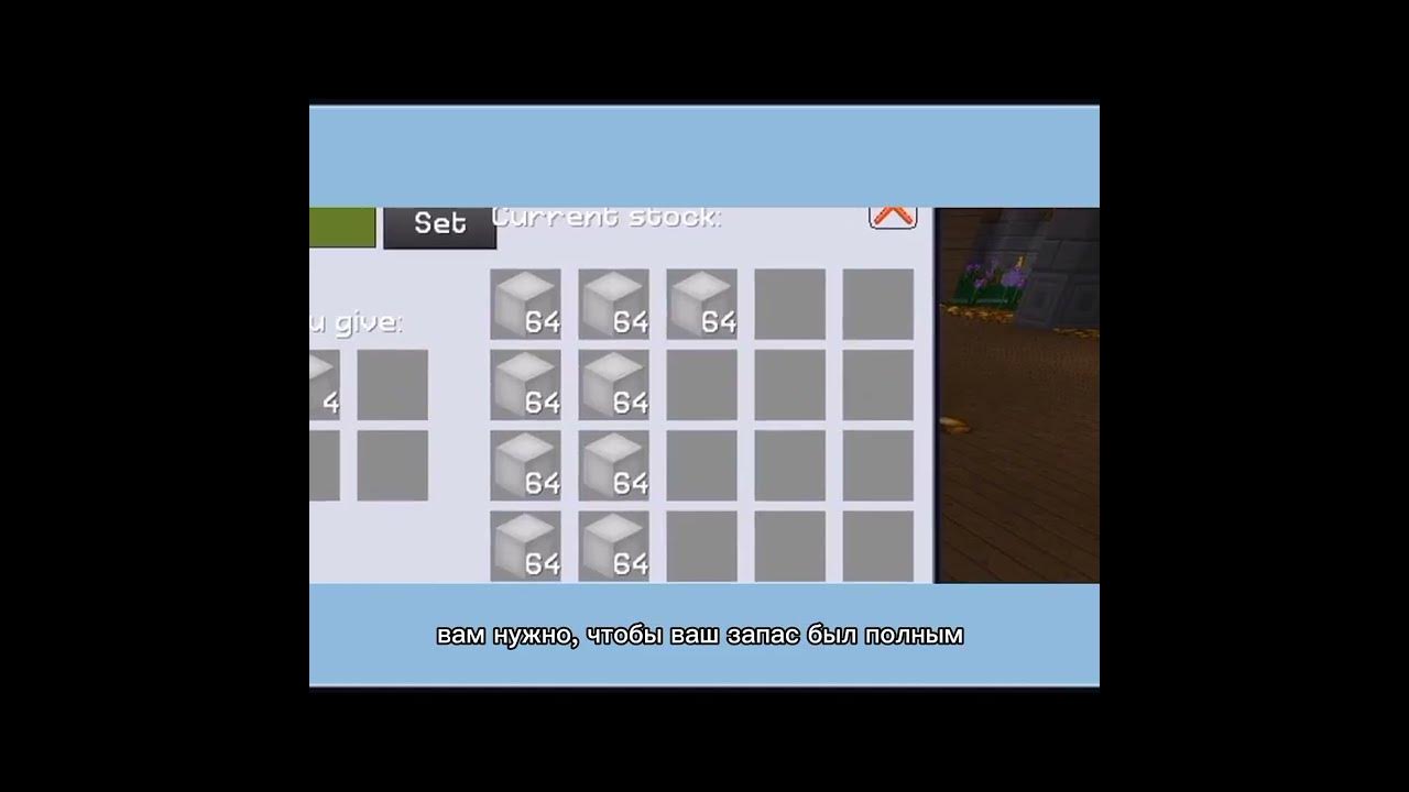 multicraft shorts How To Use The Exchange Shops! YouTube