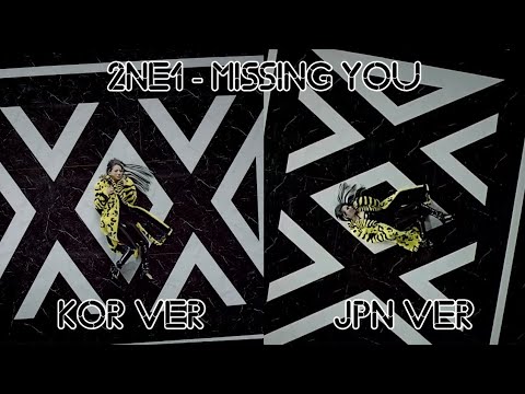 2NE1 "MISSING YOU (그리워해요)" - Korean x Japanese | Comparison MV + Split Audio