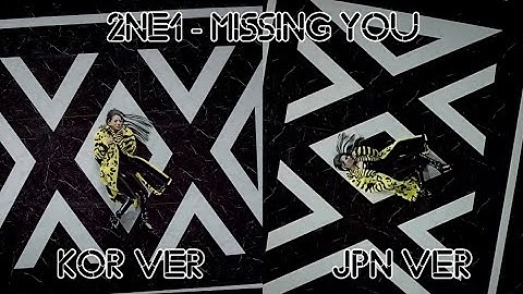 2NE1 "MISSING YOU (그리워해요)" - Korean x Japanese | Comparison MV + Split Audio