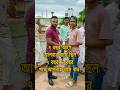 ৭ বছর আগেআপনার বয়স ছিল৭ বছর , ৮ বছরপরে আপনার বয়স কত? #foryouシ