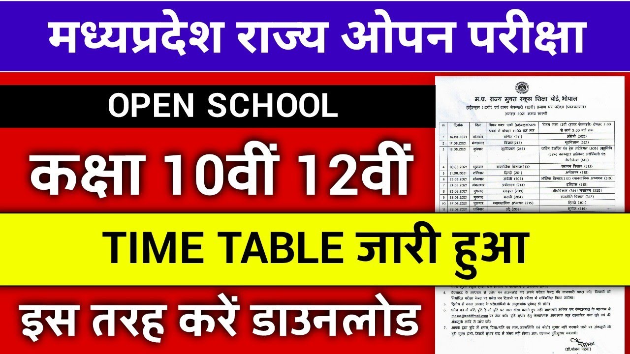 10-12-mp