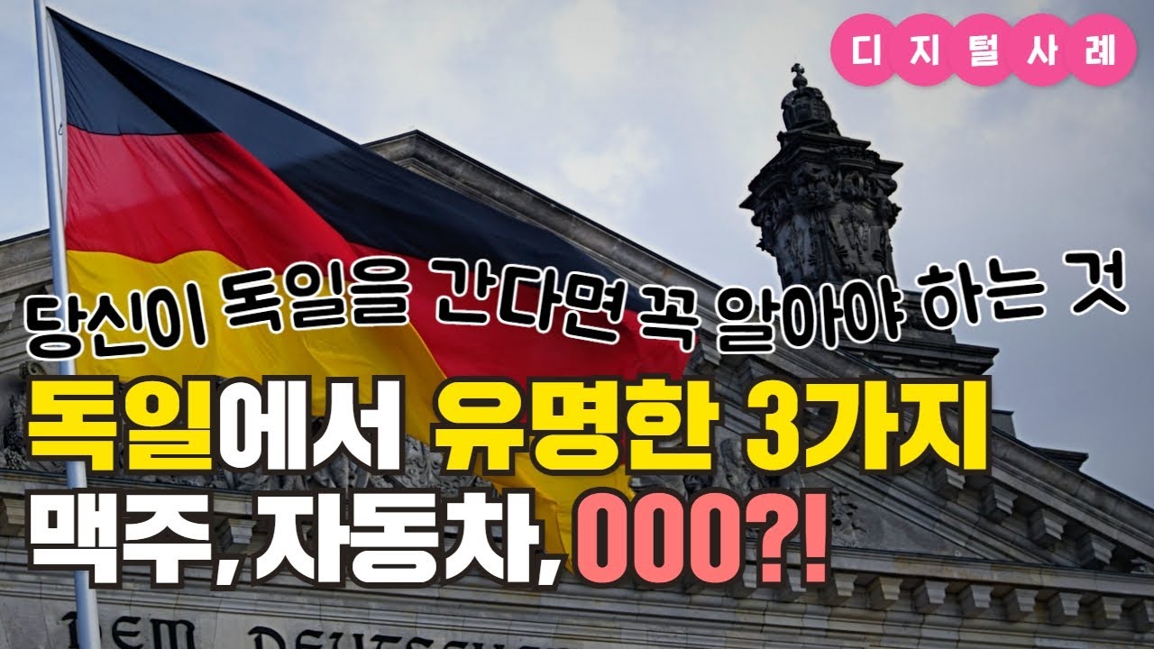 Update New 독일 계좌 N26ㅣ유럽 독일 여행, 교환학생은 꼭 알아야 할 모바일뱅크