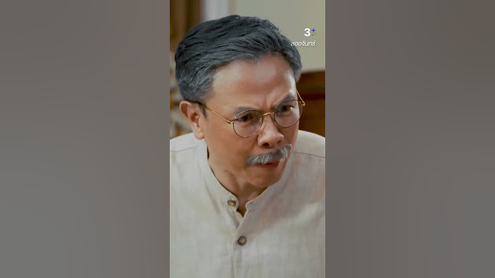 ฉันไม่นับญาติ!! #ลออจันทร์EP14 #ลออจันทร์ #3Plus #ดวงใจเทวพรหม #ละครช่อง3
