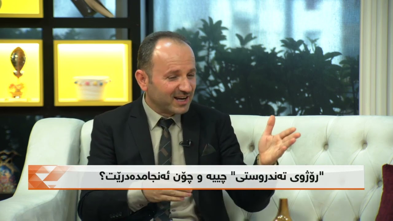 سودی ڕۆژووی پچڕ پچڕ..لطیف رووف، Latif Rawf