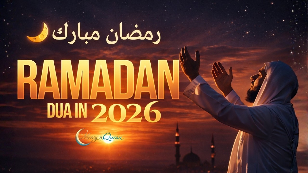 Surah Yaseen (سورة يس) | Ramadan Special Peaceful & Heart-Soothing Recitation| Quran for Tranquility