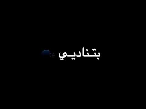 شاشه سوداء بدون حقوق نفس الجو الهادي نفس الذكري نفس الماضي