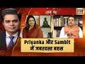 Priyanka Chaturvedi ने Narayan Rane को बताया गलत, Sambit Patra ने कुछ यूँ दिया जवाब !