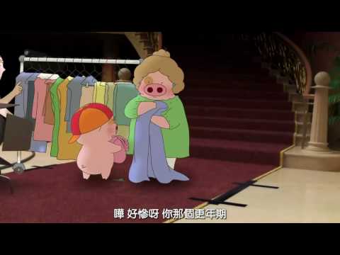 麥太婦人病