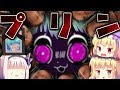 【ゆっくりホラー実況】もんのすごくカオスなゆっくり達が再び悪夢に殴り込みにいくらしいです Part9