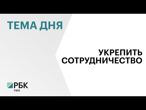 Уфу и китайский город Шэньян планируют связать прямыми авиарейсами