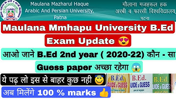 BEd 2nd year Exam Guess Papers,Download BEd Exam guess papers,Best Guide books for BEd 2nd year Exam