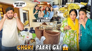 Download Lagu AREEB KI CHALAKI PAKRI GAI 😱 | Pury Ghar Ka Bura Hal 🤢 | Donkey Ka Gosht Pakra Gya 🫏🥩 MP3 Download Lagu AREEB KI CHALAKI PAKRI GAI 😱 | Pury Ghar Ka Bura Hal 🤢 | Donkey Ka Gosht Pakra Gya 🫏🥩 MP3