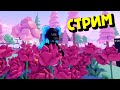 💙Играем с Подписчиками в Мертвые Рельсы, MM2 и тд