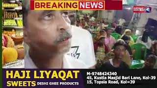 Md Mukhtar Public meeting mey CMMamta Banerjee se puchha sawal ahle Urdu ko WBCS mey nazar andaz kye