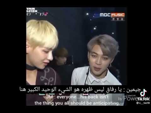تفكير جيمين المنحرف