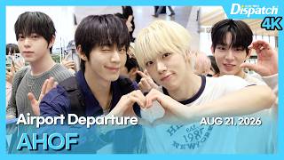 AHOF, GMP INT Airport Departure