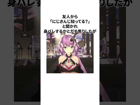 桜凛月のヤバすぎる雑学 にじさんじ