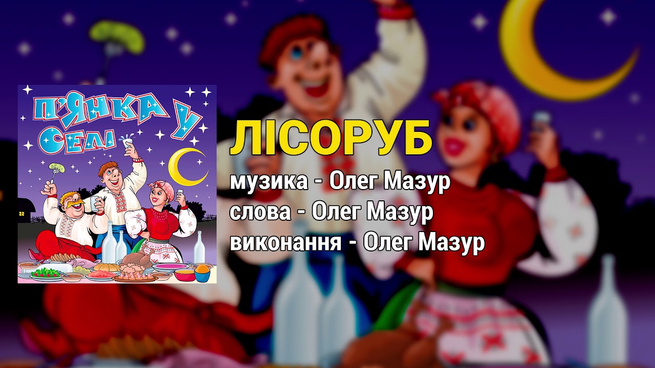 Калина сорока минус
