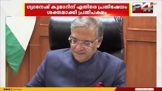 Modi and Gyanesh Kumar must resign: Congress to protest against the Election Commission screenshot 4
