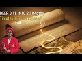 Let's Read 2 Timothy Together Today!