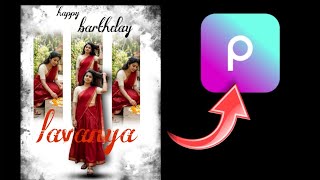 “Birthday Photo Editing 🎂✨ | Creative Birthday Edit | AI Photo Editing”