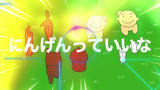 にんげんっていいな EDM Versin feat Mai